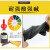威蝶31cmA-1黑色劳保乳胶防水防污耐磨耐酸碱化工手套   31厘米中厚(耐酸碱) 1双 均码