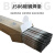 大桥碳钢焊条J506J507J427J502抗裂高强度电焊条碱性2. J427/2.5焊条2.5公斤