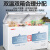 星星（XINGX)冰柜商用冰柜家用双温双室小型冰柜大冷冻小冷藏卧式冰箱节能微霜净味抑菌冰柜BCD-230K