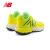 NEW BALANCE NB官方24新款男鞋女鞋潮流百搭运动篮球鞋2WY系列 黄色 BB2WYRT4 45 (脚长29cm)