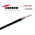 1/2普通馈线1/2英寸同轴电缆AndrewLDF4-50A 收藏优先发货