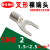 SNB2系列叉形裸端头UT2.5平方接线鼻Y形线耳紫铜镀锡叉型冷压端子 SNB25S 1000只