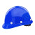 伟光 安全帽 新国标 ABS透气夏季安全头盔 圆顶玻璃钢型 工地建筑 工程监理 电力施工安全帽 圆顶透气蓝色