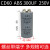 CD60 ABS 马达电机启动电容 75UF~1200UF 250V 螺丝带端子150MFD 300UF 250V ABS