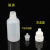 5 10ml  20 30毫升小滴瓶塑料挤压分装瓶尖头液体眼药水瓶空瓶子 30毫升50个