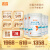 喜安智 典悦3段(1-3岁)幼儿配方奶粉 优质乳铁蛋白益生元配方 750g*6罐
