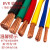 电线电缆BVR/BVV 10 16 25 35 50 70平方国标  单芯多股铜芯塑铜e BVV25平方 1米