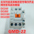 LS产电直流接触器GMD-9/12/18/22/32/40/50/65 DC24V 110V GMD-32 DC110V