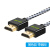 勋狸粑CE-LINK 4k高清线 hdmi线2.0版电视连接线机顶盒投影仪 黑色HDMI2.0细线(带棉网) 1.5米