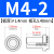不锈钢防水螺母柱BS-M4M5M6M8-0/1/2 压铆螺柱盲孔密封封闭螺母 B-M4-2【200个】