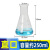玻璃三角烧瓶 三角瓶 广口锥形瓶直口烧瓶100ml 化学实验器材仪器 直口250mL