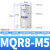 MQR2-M5气动滑环SMC型旋转接头MQRF4/8/12/16无限两路多工位 MQRF12-M5