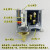 压力开关控制器压控气动真空保护可调SSNS-103106110120130 PK-503  3KG  螺纹7/16