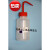 雷布斯 45-0002 150ml红盖洗瓶 刻度 耐酸碱 挤瓶 吹气瓶弯管 PE