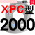 美外一尊硬线三角带传动带XPC1918到5600/2800/3150/4250高速皮带齿形 典雅黑 一尊牌XPC2000
