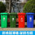 环卫户外分类商用垃圾桶塑料加厚垃圾箱大号小区物业带轮盖240L升 100升进口料轮+盖 绿色