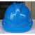 山头林村适用于V型安全帽工地头盔施工冬季领导国标建筑工程多功能电力免 进口pe蓝色