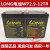 台湾咪宝MIPRO MA-101电池 MB-30电池 12v 2.9Ah MA705电池 替代品牌电池