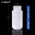 广口加厚塑料瓶HDPE塑料大口圆瓶聚PP白棕色样品留样瓶半透明试剂 HDPE(本白)500ml5个洁净包装