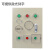 超高带强磁铁按钮保护罩 紧急急停按钮保护罩 控制箱连接片 方形104x104x62mm