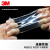 3M双面胶带 透明4910VHB防水耐高温透明胶贴 玻璃金属塑料强力粘胶带 宽8mm长3m 1卷装 250002