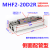 定制型平行滑台薄型导轨手指气爪MHF2-8D/12/16/20/D1/D2/D1R MHF2-20D2R