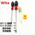 wiha威汉341带强磁5.5主机理光维修施乐专用套筒螺丝刀批 5.5套筒+6*200十字+充磁器