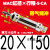 派弘气动不锈钢迷你气缸MAC16/20/25/32/40-25X50X75X100X150X200S 带气缓冲型MAC20-150-S-CA