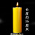 驼铃纵横 YJ102 特粗停电耐烧照明应急蜡烛 直径5cm*16cm黄色（1只）