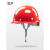 驭舵工程安全帽工地国标加厚ABS施工头盔玻璃钢安全生产定制logo 红色PE插扣