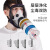 木可西防毒面具全面罩喷漆应急脸罩放毒氧气呼吸器防尘口罩