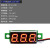 双显电流表表头数显改装数字示管LED模块直流电压表 028寸二线蓝色4530VDC