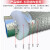 众立诚消音管风机风管伸缩软管器排气扇消声降噪管道通风系统管道1件100mm(长0.75米)
