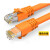 秋叶原 线缆 橙 QS5061C 六类网线CAT6类双屏蔽 0.5米/根 单位:根