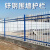 家用隔离栏锌钢护栏外墙庭院家用栅栏篱笆小区防护围墙护栏 蓝白色 高1.5米*宽3米三横梁【加厚】