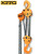 KITO凯道CB500日本原装进口16链 环链手拉葫芦吊具起重工具50t 3.5m 黄色