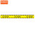 京洲实邦  黄黑线地贴磨砂耐磨安全警示隔离贴条 防水防滑标识贴纸地线 B TJ-05(磨砂耐磨PVC) 5x120cm
