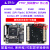 野火Cortex-M7小型系统板 STM32F767IGT6核心板 STM32开发板 F767-V2核心板+普通版DAP仿真器+5寸屏