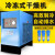 空压机冷冻式干燥机1.5/2.0/2.6/3.6立方压缩空气冷干机工业小型 配套精密过滤器