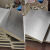 宽选工品 铝箔保温板隔热板聚氨酯定制内外墙吊顶隔音板 5cm厚(1.2米*0.6米)单面铝