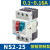 正泰电动机保护断路器 NS2-25 马达启起动器三相电机过载短路保护 NS2-25 6-10A
