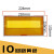 pz30配电箱盖板装饰通用8/10/15/18/20/24回路室内电箱盖 10回路(黄色)