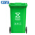 科力邦KB5100户外垃圾桶绿色新国标分类垃圾桶大号加厚100L(1个)