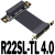 定制4.0 PCI-E  x4延长线转接x4 支持网卡硬盘USB卡ADT R22SL-TL 4.0 双直角 0.05m