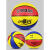 SMVP3-4-5-7号儿童篮球幼儿园小学生球操水泥地室外活动耐磨橡胶篮球 3号SD纯橘色橡胶球+气筒球针网 其他