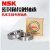 NSK主轴配对密封轴承  P4 H7208-2RZ/P5[单只] 其他 H7209-2RZ/P5[两只配对]
