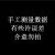 黛惑国标切割热镀锌角铁40*40不等边30小三角型材料50*50直角钢条定制 30*30*2mm  (0.5米1支)