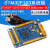 STM32F103 C8T6 RCT6 ZET6 VET6 STM32开发板单片机核心板学习板 STM32F103VET6 开发板