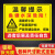 水深危险警示牌鱼池塘请勿靠近禁止游泳钓鱼警告标志标识铝板定制 (反光铝板) 水深B 30x40cm