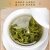 万里江万里江崂山绿茶春茶2024新茶茶叶礼盒200克青岛特产上品豌豆香